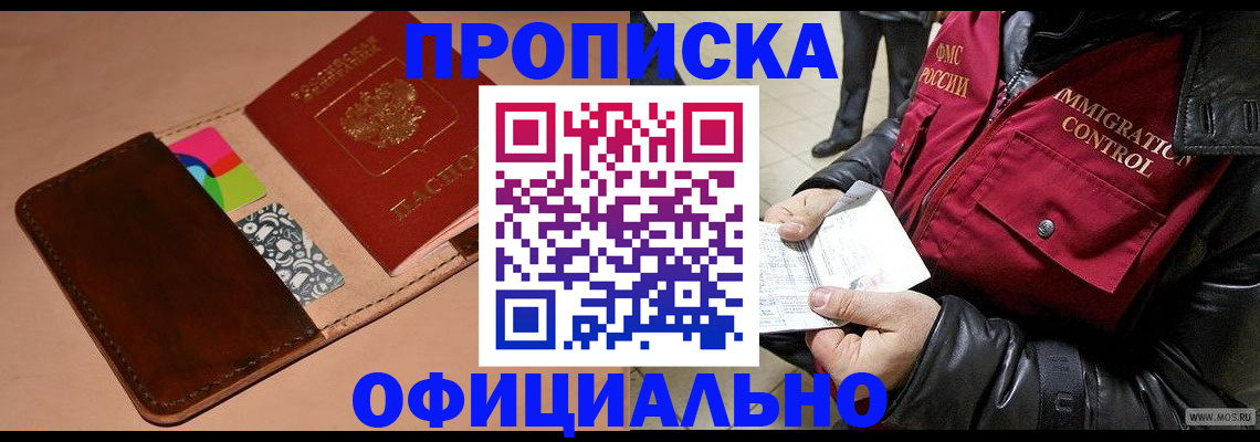 регистрация для школы в Чегеме